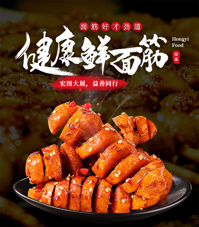 關(guān)于宏益